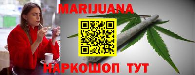 MESCALINE Бердск