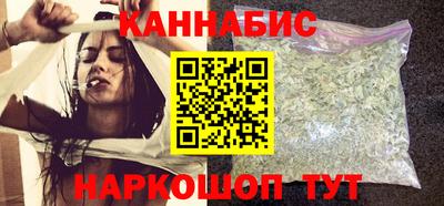 бутират Белореченск