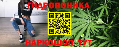 бутират Белореченск