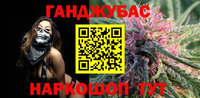 прущая мука Аргун