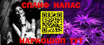метадон Белорецк