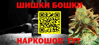 бутират Белореченск