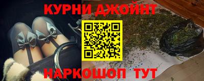 МДМА Апшеронск