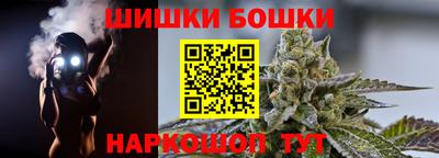 MESCALINE Бердск