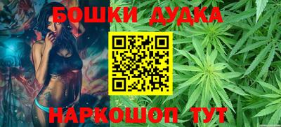 бутират Белореченск