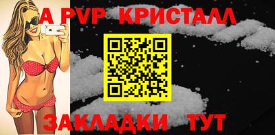 MESCALINE Бердск