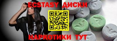 бутират Белореченск