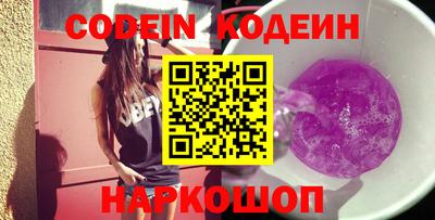 MESCALINE Бердск