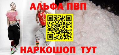 MESCALINE Бердск