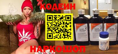MESCALINE Бердск