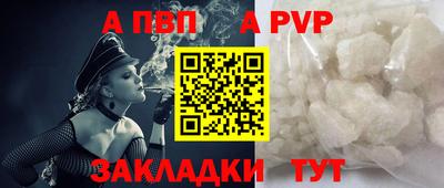 бутират Белореченск