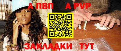 PSILOCYBIN Балаково