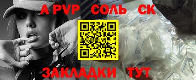 бутират Белореченск
