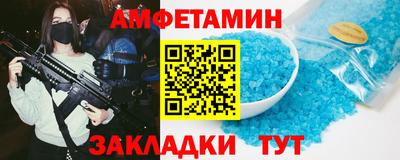 бутират Белореченск