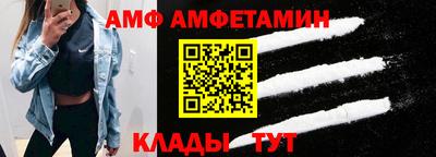 прущая мука Аргун