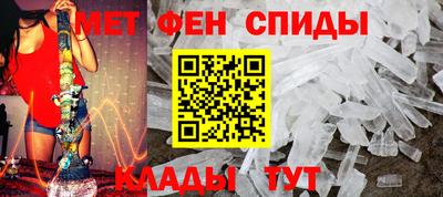 метадон Белорецк