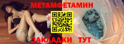 МДМА Апшеронск