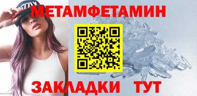 метадон Белорецк