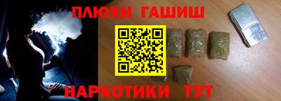 бутират Белореченск
