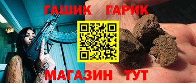 метадон Белорецк