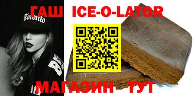 метадон Белорецк