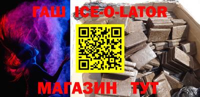 МДМА Апшеронск