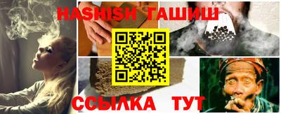 метадон Белорецк