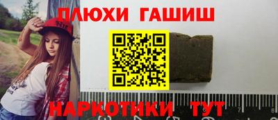 прущая мука Аргун