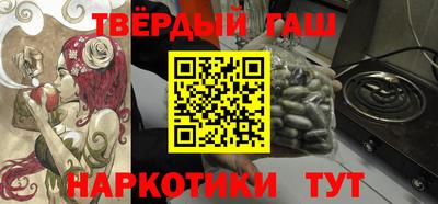 метадон Белорецк