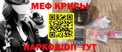 MESCALINE Бердск