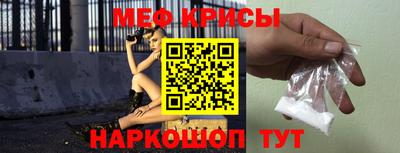метадон Белорецк