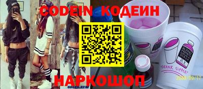 MESCALINE Бердск