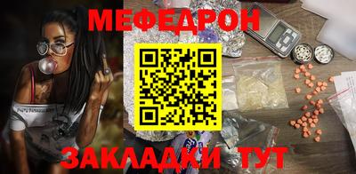 метадон Белорецк