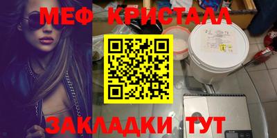 бутират Белореченск