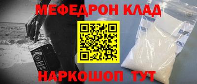 метадон Белорецк