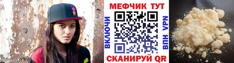 МЕФ mephedrone  что такое   omg онион  Алексеевка 