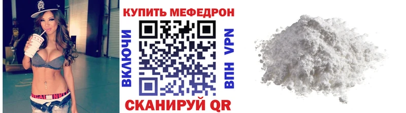 МЕФ мука Алексеевка