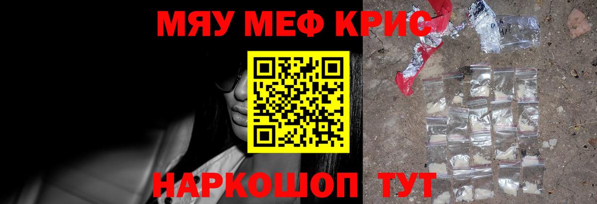 мега как войти  Меф мука  Меф  Вход с VPN  Алексеевка  Мефедрон 4 MMC  что такое наркотик 