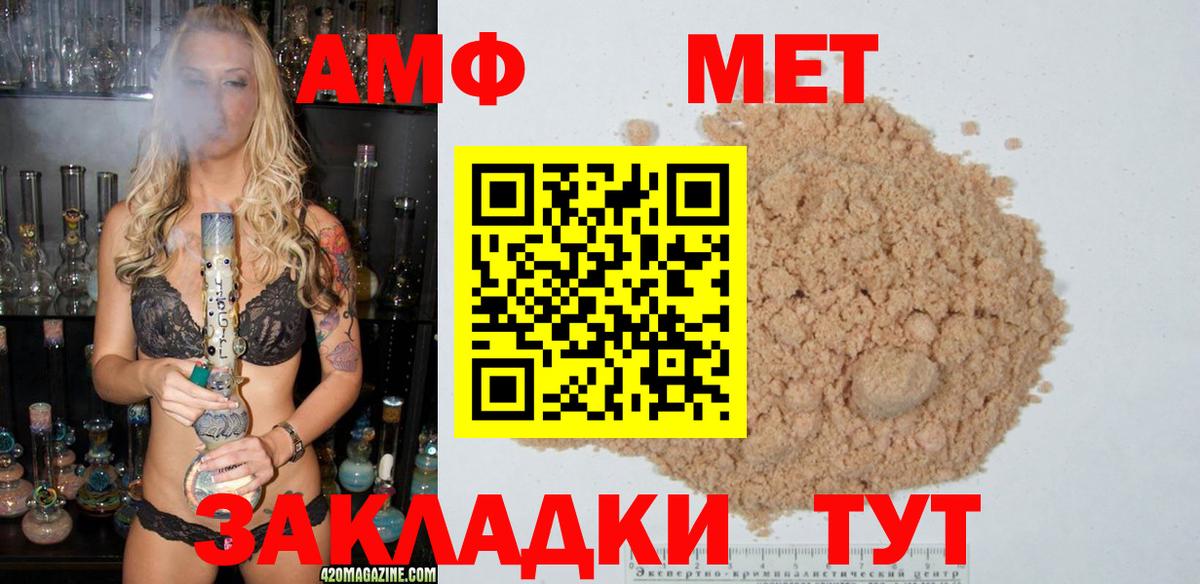 Алексеевка  Метамфетамин  Вход с VPN  Метамфетамин витя 