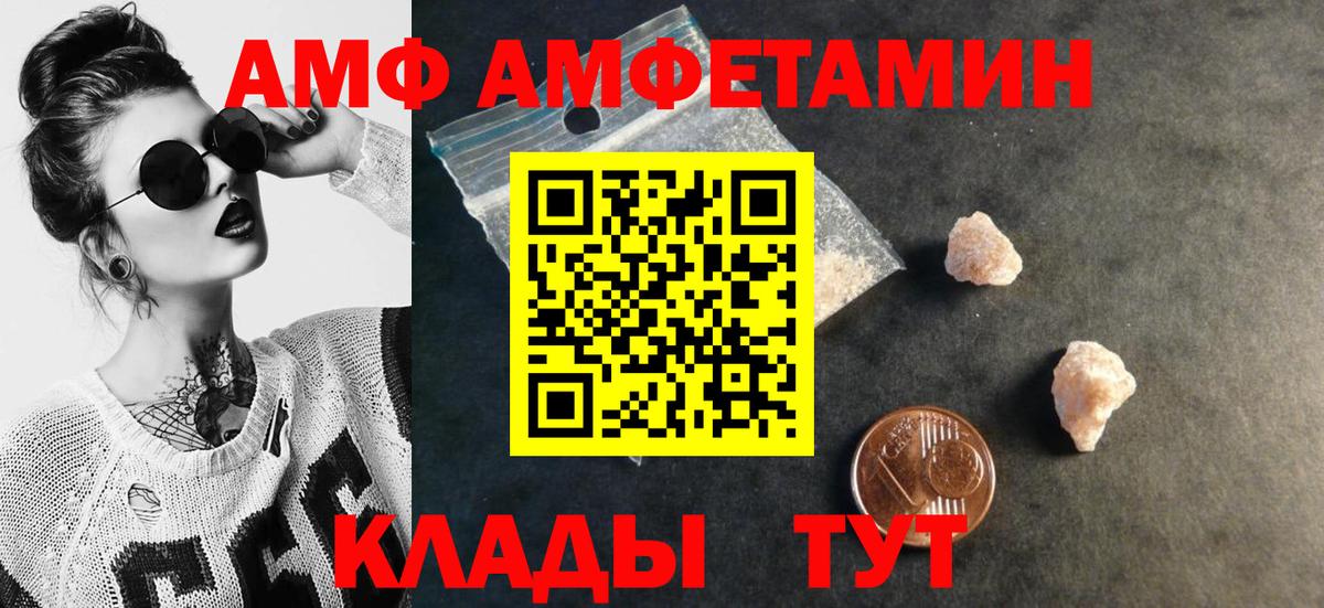 Метамфетамин кристалл  Метамфетамин кристалл  Алексеевка 