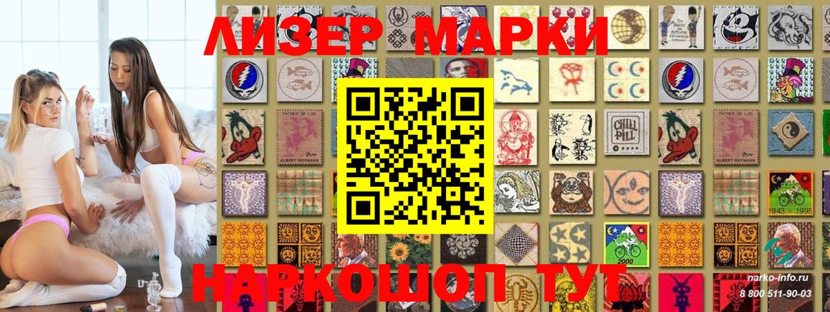 Марки N-bome 1,5мг  Марки NBOMe  Алексеевка 