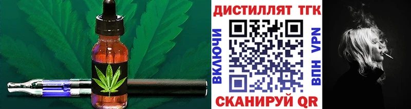 ТГК Wax  купить  цена  Алексеевка 