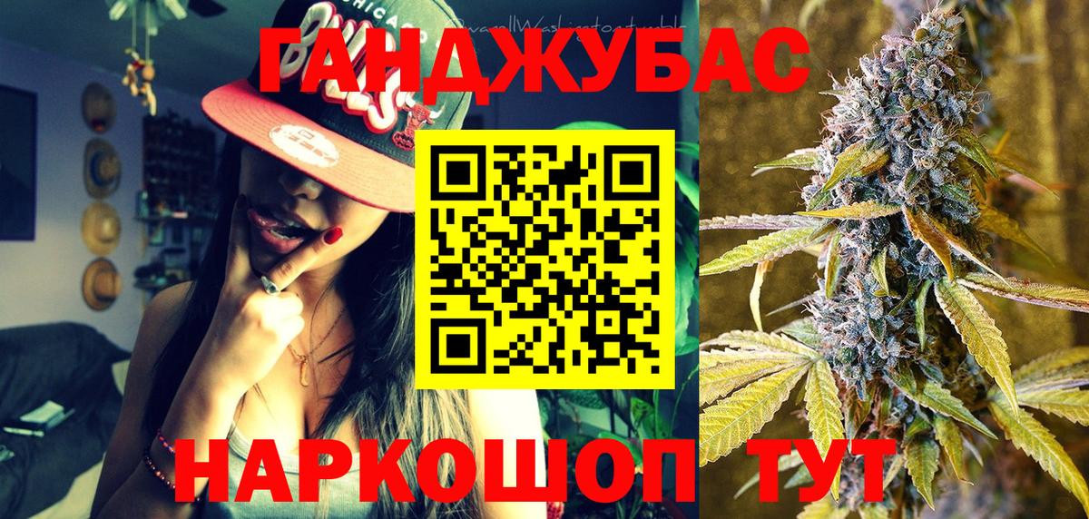 Каннабис Bruce Banner  Марихуана семена  МАРИХУАНА AK-47  Каннабис VHQ  Алексеевка 